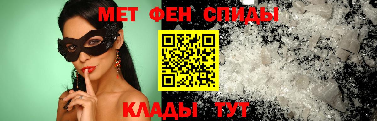 АМФЕТАМИН Розовый Грозный