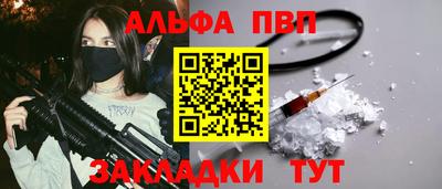 мяу мяу кристалл Изобильный