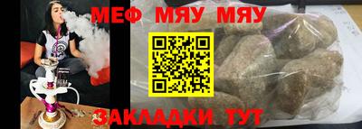 спайс Ипатово
