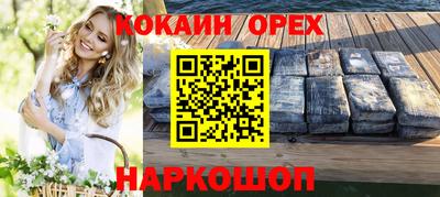 мяу мяу кристалл Изобильный