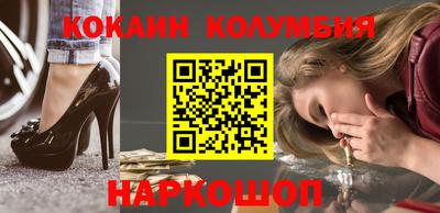спайс Ипатово
