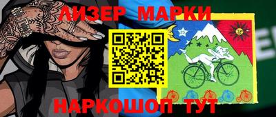 PSILOCYBIN Ирбит