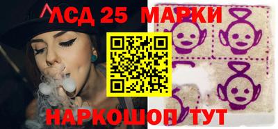 спайс Ипатово