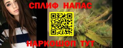 мяу мяу кристалл Изобильный