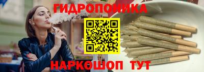 спайс Ипатово