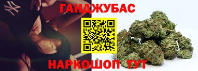 спайс Ипатово