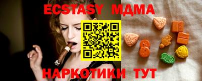 мяу мяу кристалл Изобильный
