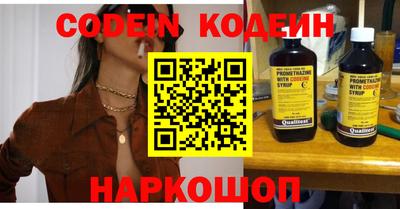 спайс Ипатово