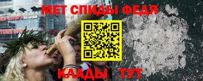 мяу мяу кристалл Изобильный