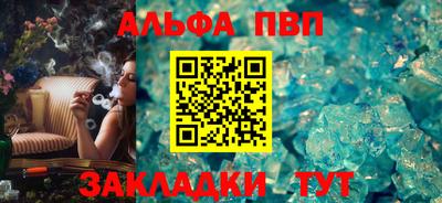 спайс Ипатово