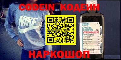 спайс Ипатово