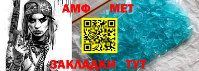 мяу мяу кристалл Изобильный