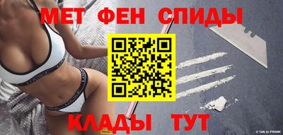 спайс Ипатово