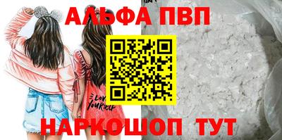 мяу мяу кристалл Изобильный