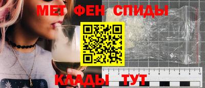 спайс Ипатово