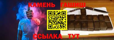 мяу мяу кристалл Изобильный