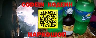 спайс Ипатово