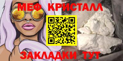 спайс Ипатово