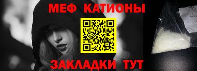 спайс Ипатово