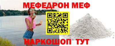 спайс Ипатово