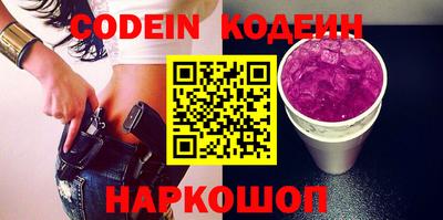 спайс Ипатово