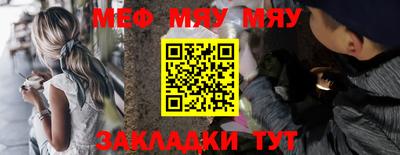 спайс Ипатово