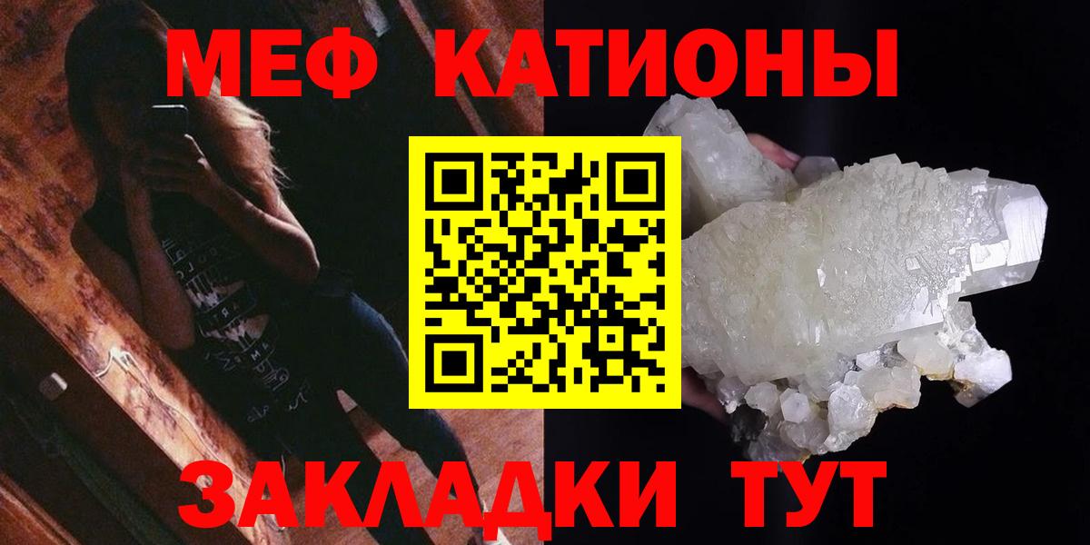 МЕФ мука Грозный