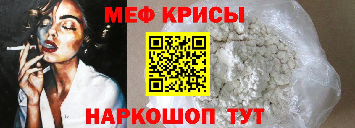 Меф  Вход с VPN  Грозный  Мефедрон 4 MMC  Мефедрон VHQ 