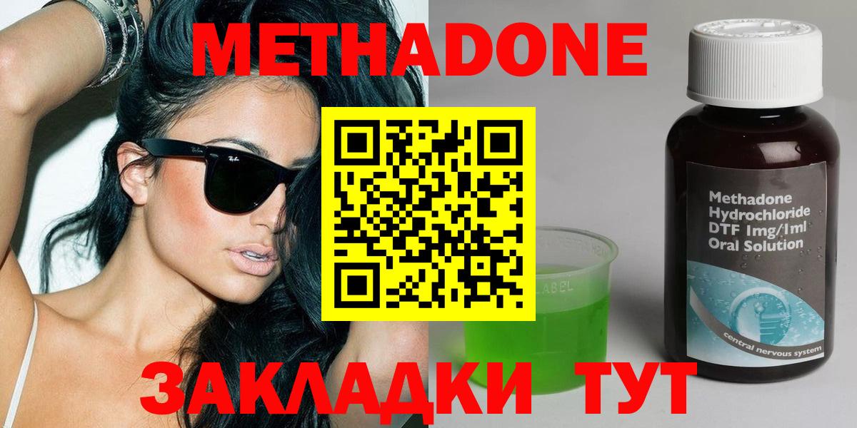 Каннабис  Героин  МЕФ   ГАШ  КОКАИН  МЕФ  Грозный  МЕТ  Гашиш  Вход с VPN 