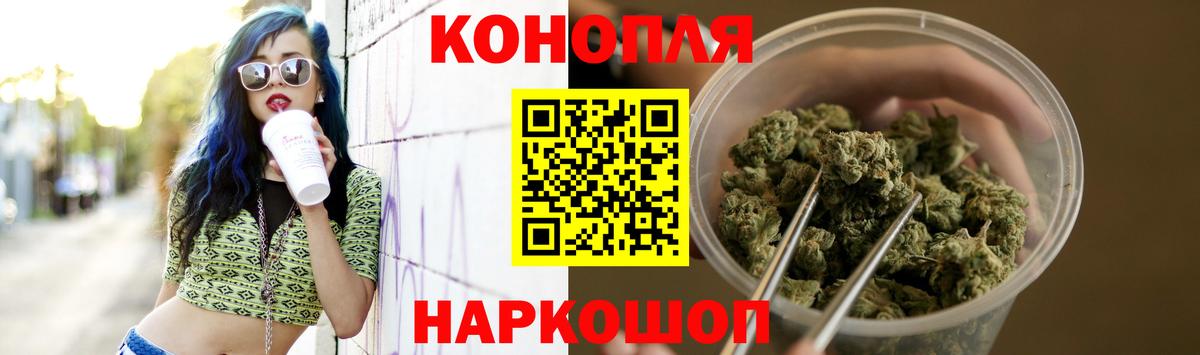 МАРИХУАНА OG Kush  Конопля SATIVA & INDICA  Марихуана план  Вход с VPN  Грозный  Марихуана VHQ 